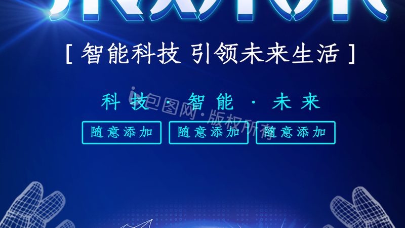 线路板钻孔流程解析：关键参数与工艺要点