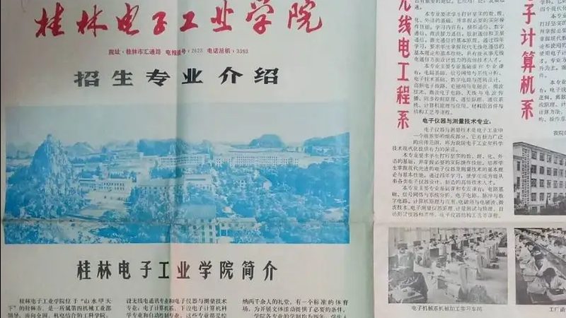 电子配件价格构成揭秘：影响成本的关键因素